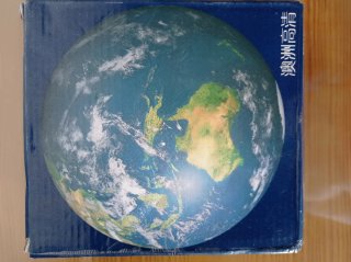 Puzzle Redondo de la Tierra 1000 Piezas