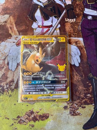 Carta Pokémon Pikachu & Zekrom GX Tag Team