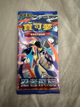 Sobre Pokémon Ninja Spinner M4F