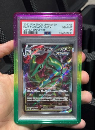 Carta Pokémon Rayquaza VMAX PSA 10