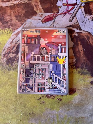Carta Pokémon Meowth de Galar