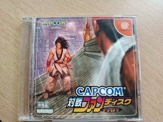 Capcom Taisen Fan Disc (Sega Dreamcast)