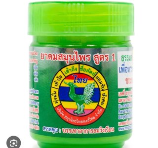 Inhalador Tailandés ideal para respirar mejor 2×10