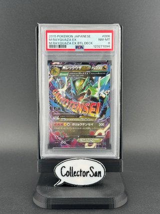 M Rayquaza EX 006/018 PSA 8 Mega Battle Deck
