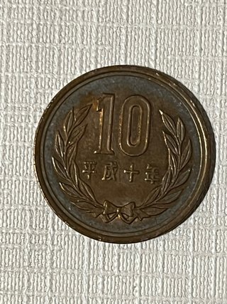 Moneda (1965) Japón, 10 yenes.