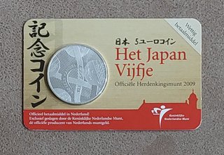 🇳🇱 Países Baixos 5€ 400 Anos Amizade com o Japão