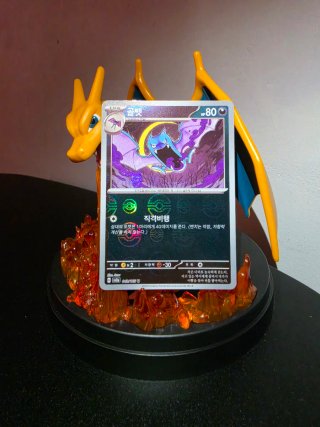 GOLBAT (SV2A) 042 POKEBALL "Pokemon TCG"