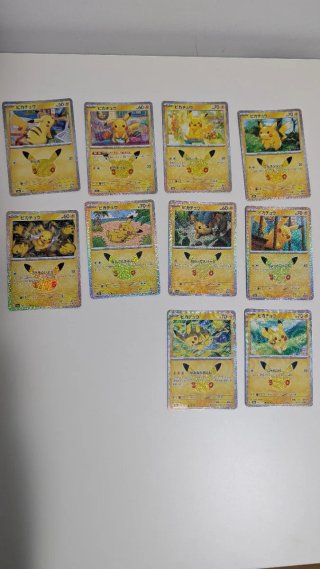Lote 10 Cartas Pokemon Pikachu 30 Aniversario (JP)