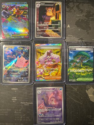 Lote de 6 Cartas Pokémon Japonesas NIHIL ZERO