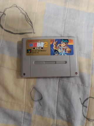 Yu Yu Hakusho 2 Kakutou no Shou super famicom
