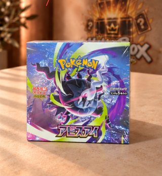 Nueva | Pokémon TCG Abyss Eye Booster Box