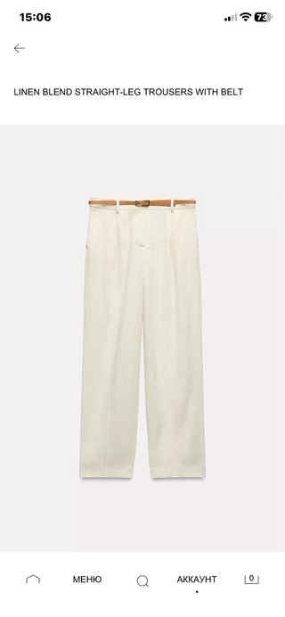 Pantalones Rectos Mezcla Lino Zara con Cinturón