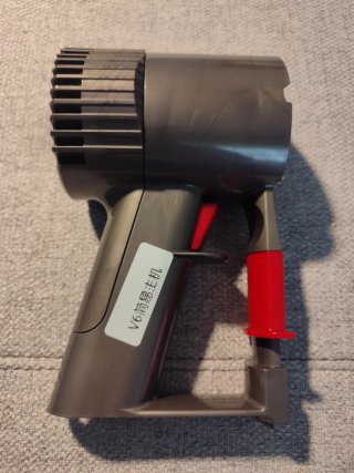 Corpo principale dell'aspirapolvere Dyson V6