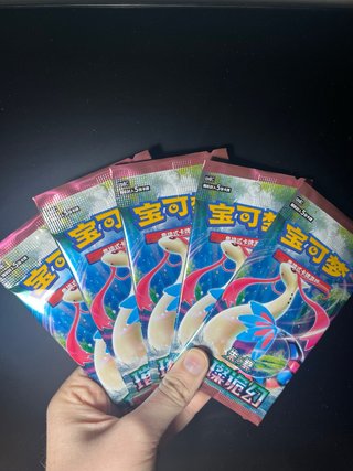 Pokemon Brilliant Fantasy Chino - Pack de 5 Sobres
