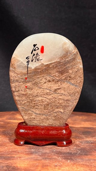 PIEDRA DE SUEÑO PIEDRA GONGSHI PIEDRA PAISAJE