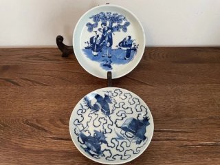 Platillos Chinos (2). Periodo Guangxu