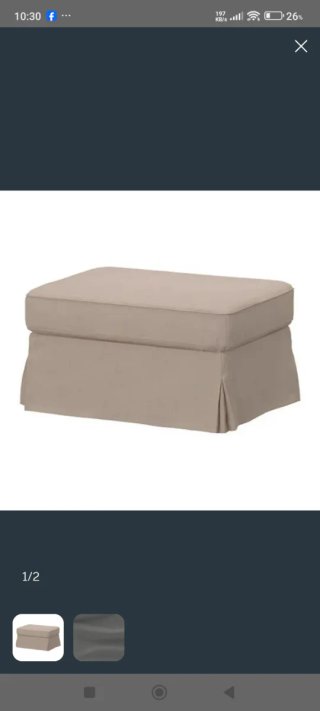 Reposapiés Ektorp Ikea Beige