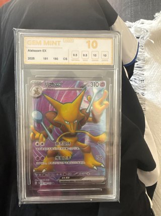 Carta Pokémon Alakazam EX Graduada 10
