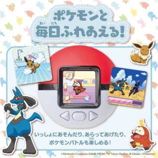 Tamagotchi Pokémon