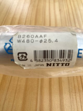 Manillar Nitto B260AAF