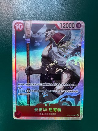 Carta One Piece OP17 005 Edward Newgate