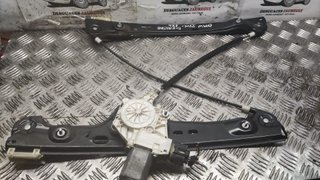 Elevalunas Eléctrico BMW Serie 3 (E90/E91)