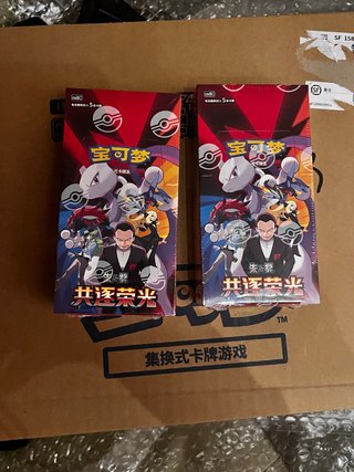 Caja Pokémon Chasing Glory Together slim