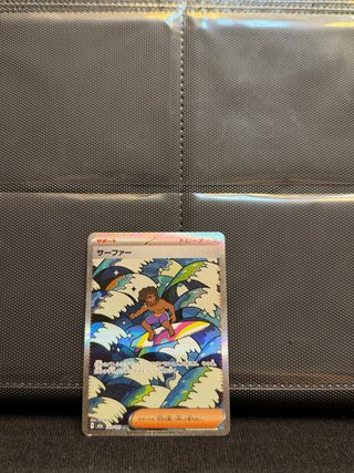 Carta Pokémon Surfer SAR (Japonés) 249/193