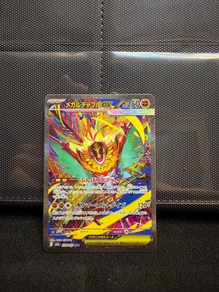 Carta Pokémon Mega Hawlucha EX Japonesa m2a 239/19