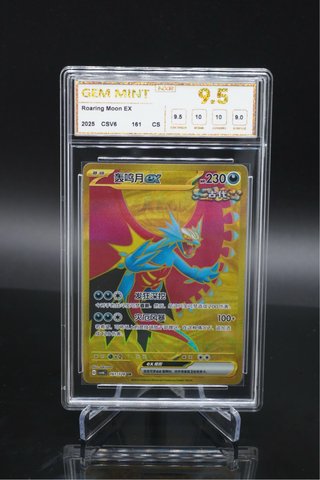 Carta Pokémon Roaring Moon EX Graduada 9.5
