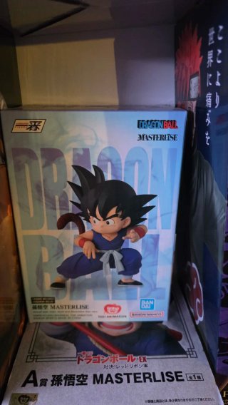 Figura Dragon Ball Son Goku Masterlise