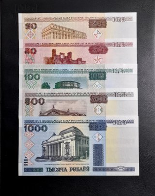 🇧🇾 Billetes Bielorrusia