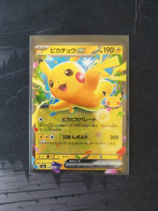 Carta Pokémon Pikachu ex 30 Aniversario Japonés